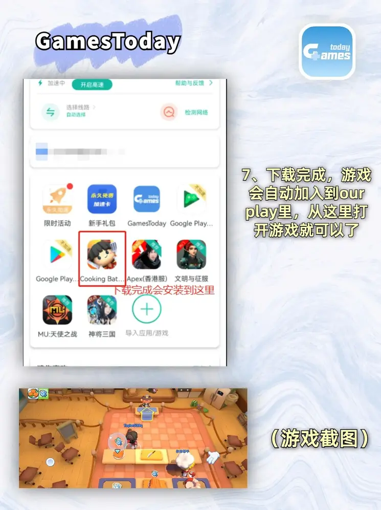 乐鱼电竞官网入口截图3